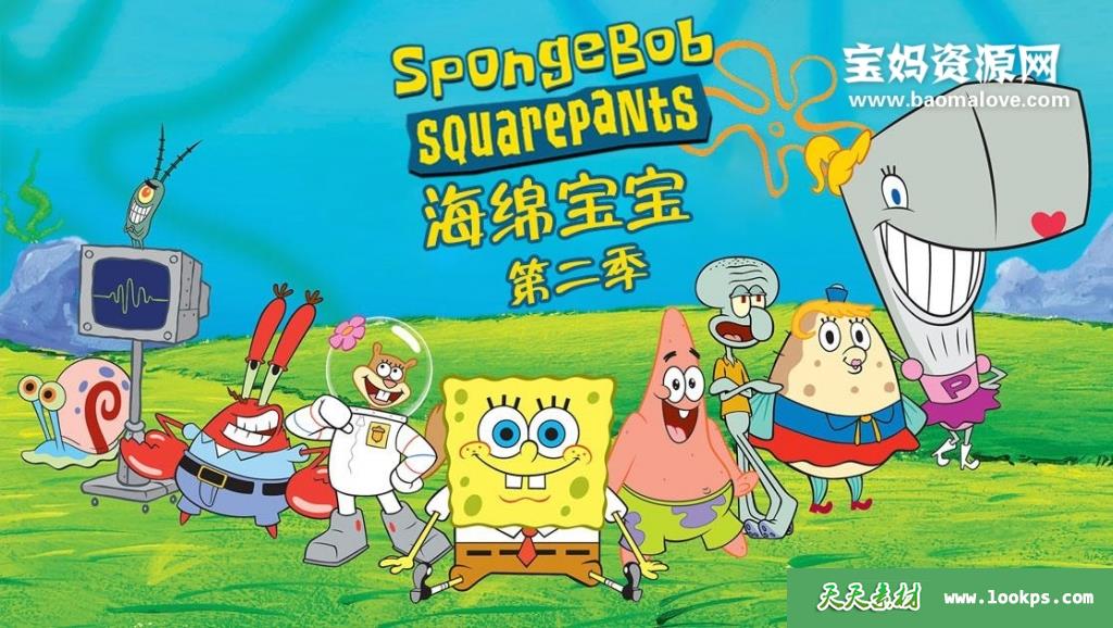 海绵宝宝spongebobsquarepants中文版第二季全20集国语562pmp4