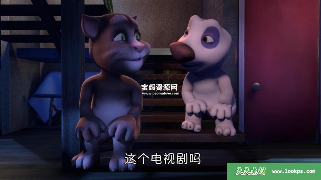 《会说话的汤姆猫家族》talkingtomandfriends中文版第一季[全52集]