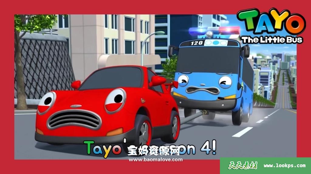 tayothelittlebus小公交车太友英文版第四季全26集英语1080pmp4