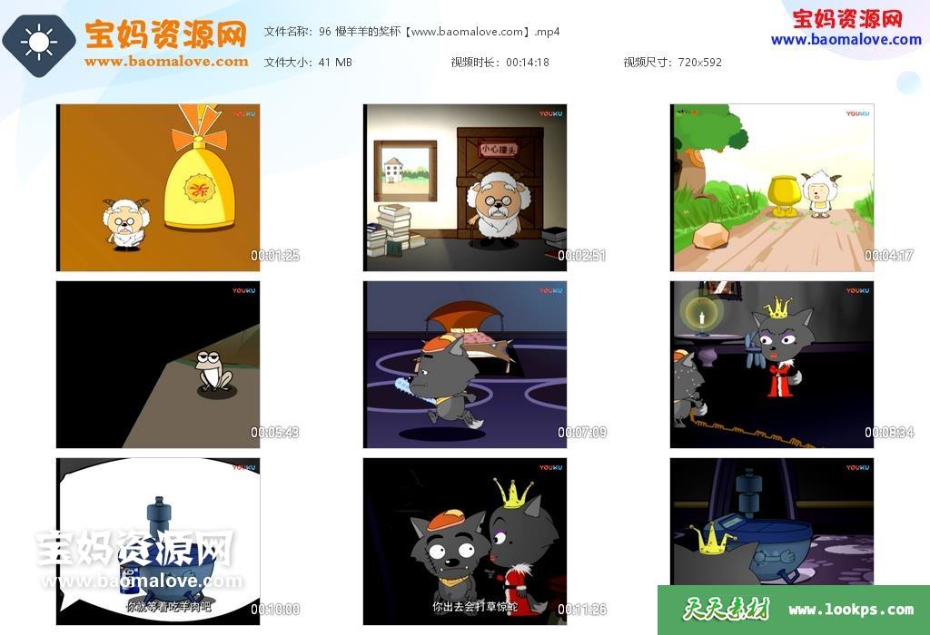 ��ϲ�������̫�ǡ�����ҳ����˽��һ��[ȫ530��][��������][592P][MP4]