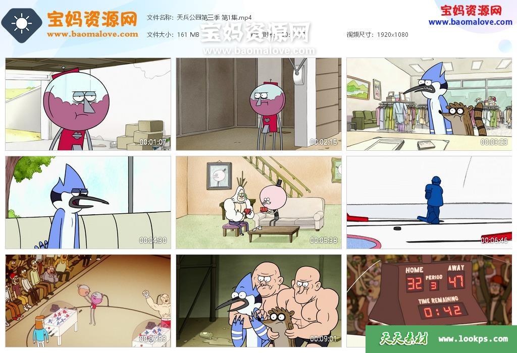 天兵公园日常工作regularshow中文版第三季全40集国语1080pmp4