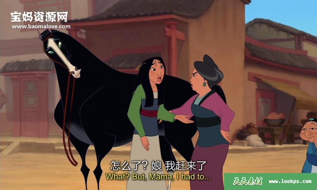 《花木兰mulan》[1998][国粤台英四语][720p][mkv]-天天素材网
