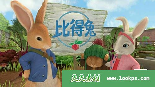 比得兔中文版下载