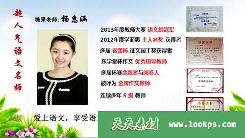 探秘拼音王国--10课时攻破必学拼音 探秘拼音王国--10课时攻破必学拼音