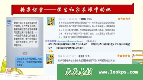 探秘拼音王国--10课时攻破必学拼音 探秘拼音王国--10课时攻破必学拼音