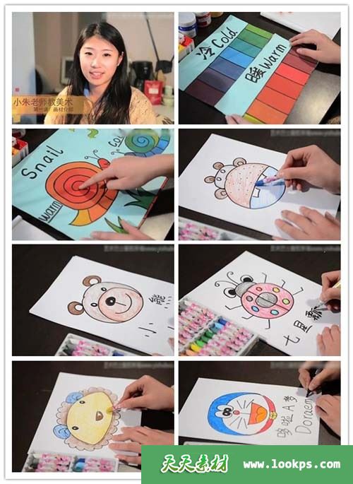 小朱老师教美术36课