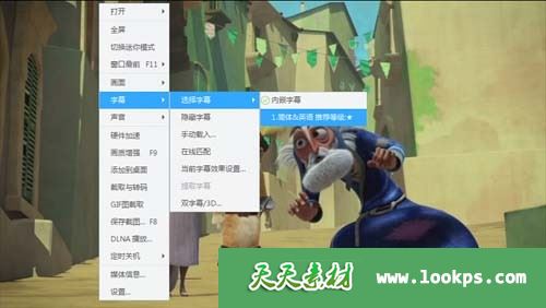 穿靴子的猫历险记字幕