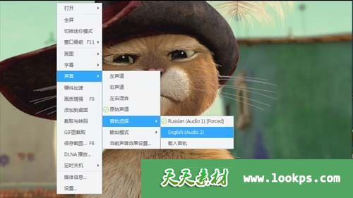 穿靴子的猫历险记语言