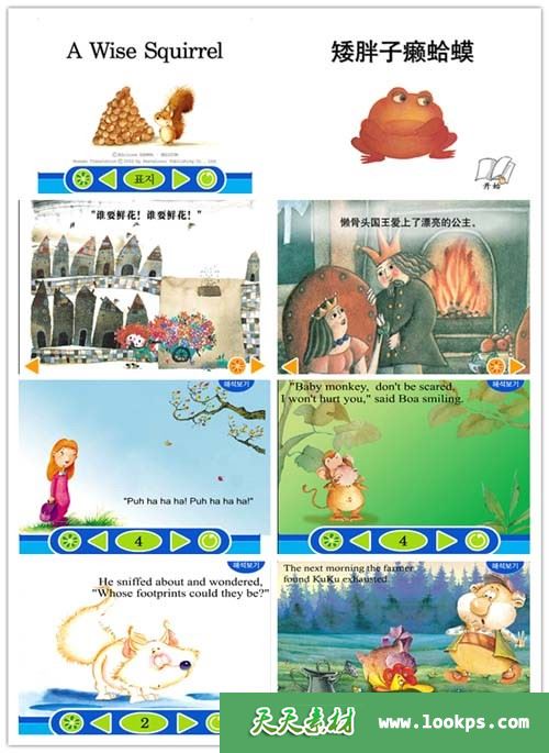 幼儿英语flash小动画