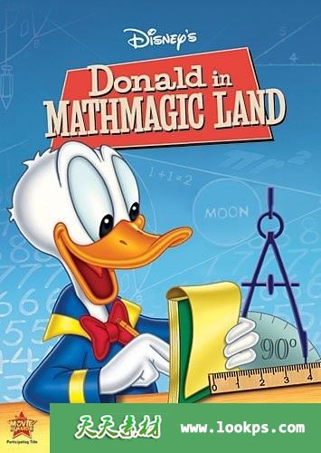 唐老鸭漫游数学奇境