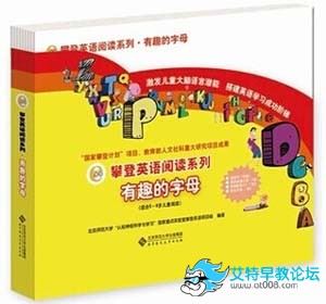 有趣的字母A-Z