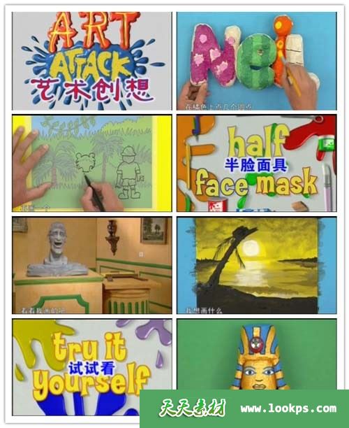 艺术创想内容截图 艺术创想内容截图