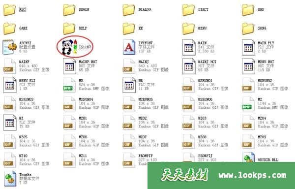 虚拟光驱8.jpg 虚拟光驱8.jpg