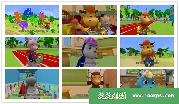 无敌淘气牛全100集