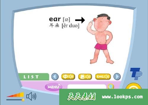 ESL学生英语4000字字典