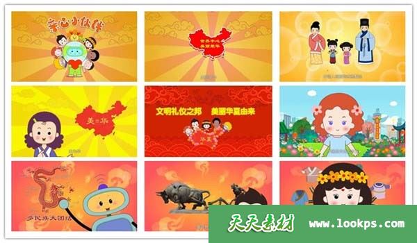 亲心小伙伴公益动画