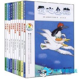 彩乌鸦系列有声小说