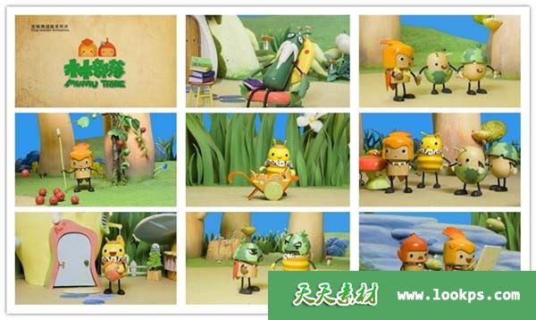 木木部落第二季动漫 木木部落第二季动漫