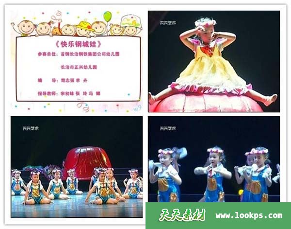 幼儿少儿舞蹈视频 幼儿少儿舞蹈视频