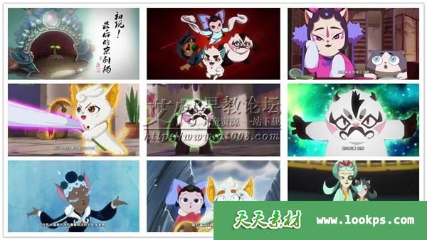 京剧猫第一季