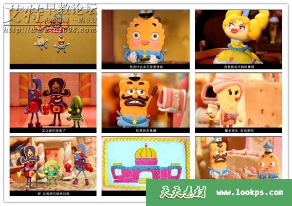 饼干警长之甜品大冒险