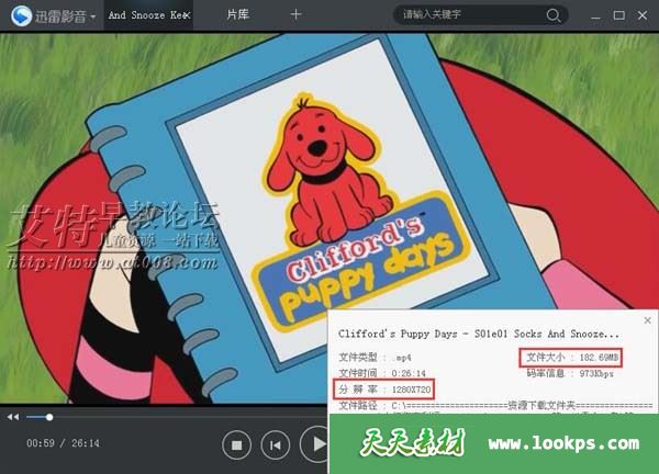 Clifford's Puppy Days