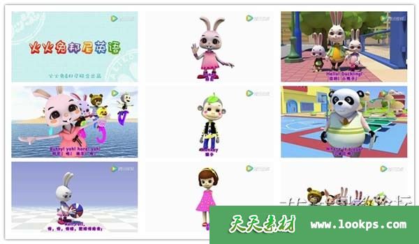 火火兔学前英语 火火兔学前英语