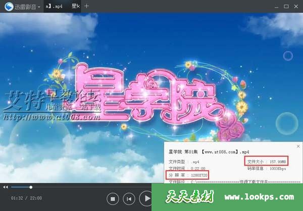 星学院之魔法礼服