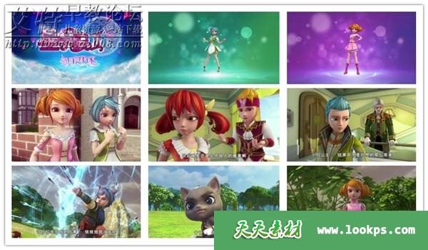 星学院第二季之月灵手环 星学院第二季之月灵手环