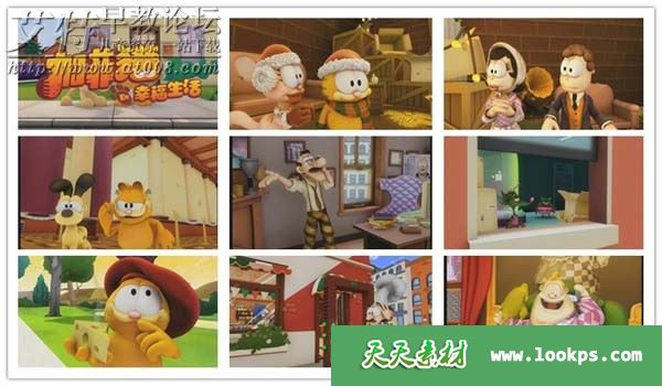 加菲猫的幸福生活第二季