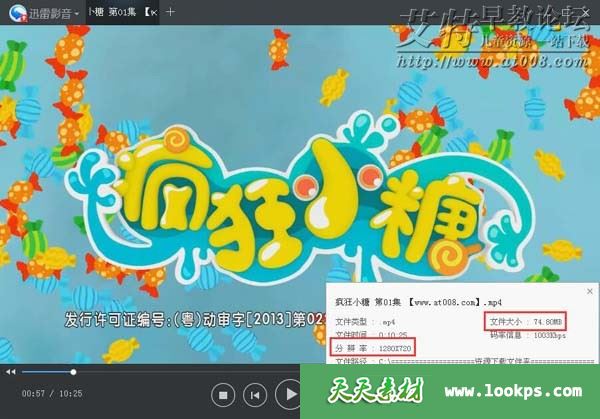 疯狂小糖第一季