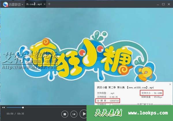 疯狂小糖第二季