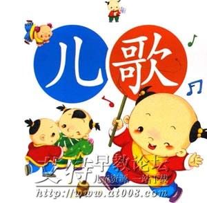 兔宝宝儿歌