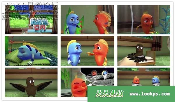 跳跳鱼世界第一季