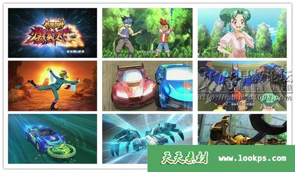 机甲兽神之爆裂飞车