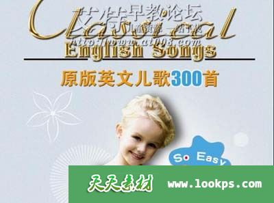 Classical English Songs