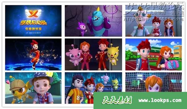 梦想总动员 梦想总动员