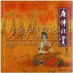 孙道临唐诗欣赏 孙道临唐诗欣赏