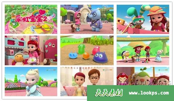 彩虹宝宝第二季 彩虹宝宝第二季
