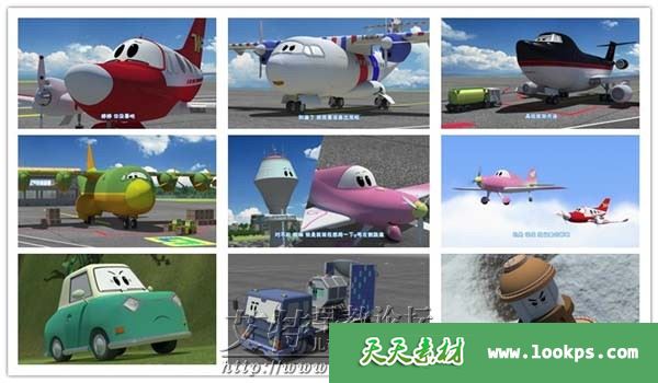 云奇飞行日记第一季 云奇飞行日记第一季