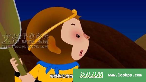 西游记的故事 西游记的故事