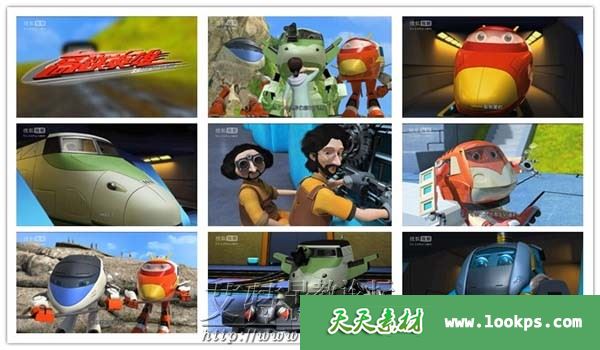 高铁英雄