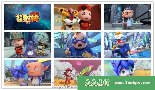 猪猪侠之超星萌宠第二季