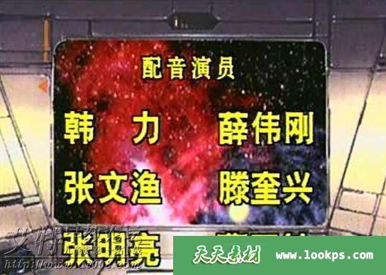 [ansi87] Lost Universe 失落的宇宙 宇宙刑警 宇宙特警 神经妙探无敌舰 国语辽艺+日英三语配音+英文字幕插图icecomic动漫-云之彼端,约定的地方(´･ᴗ･`)7