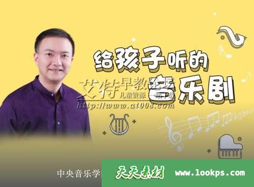 小龙老师亲子音乐课