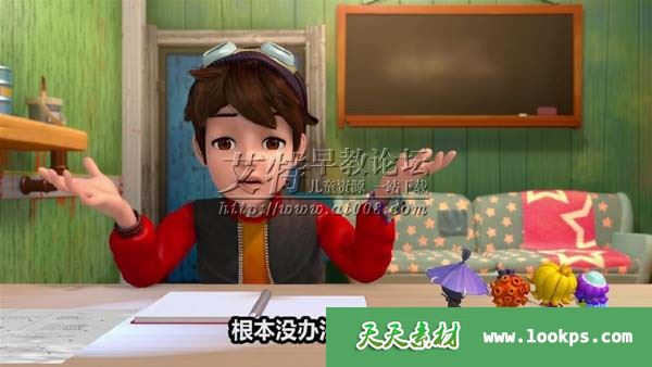 蛋蛋小子3之蛋星侠