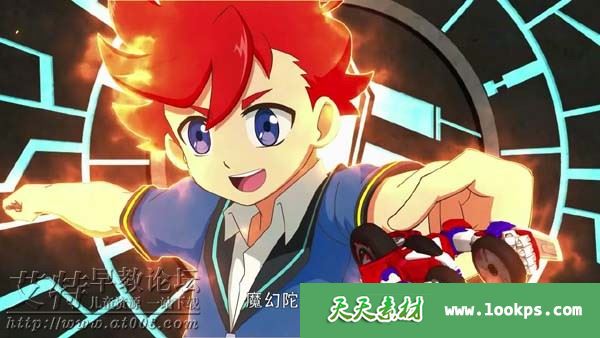 魔幻陀螺之机甲战车 魔幻陀螺之机甲战车