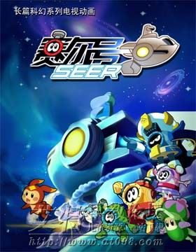 赛尔号 国产动画片第一季全52集下载 mp4高清720p 国语科幻冒险类动画 百度云网盘-天天素材网