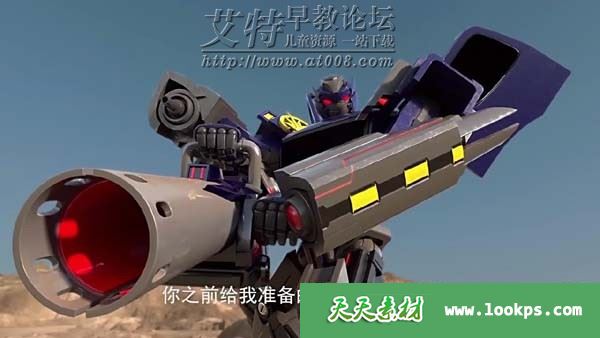 机变英盟第一季