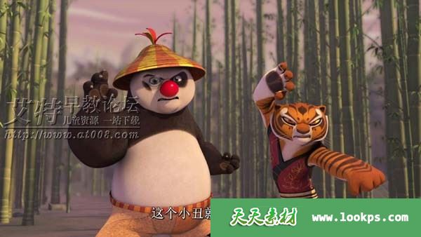 功夫熊猫盖世传奇